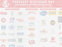 Tablet Screenshot of milkworld.ru